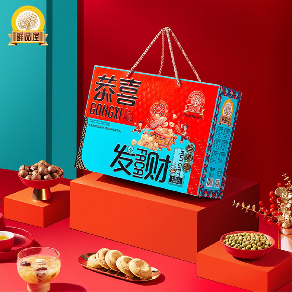 恭喜发财礼盒