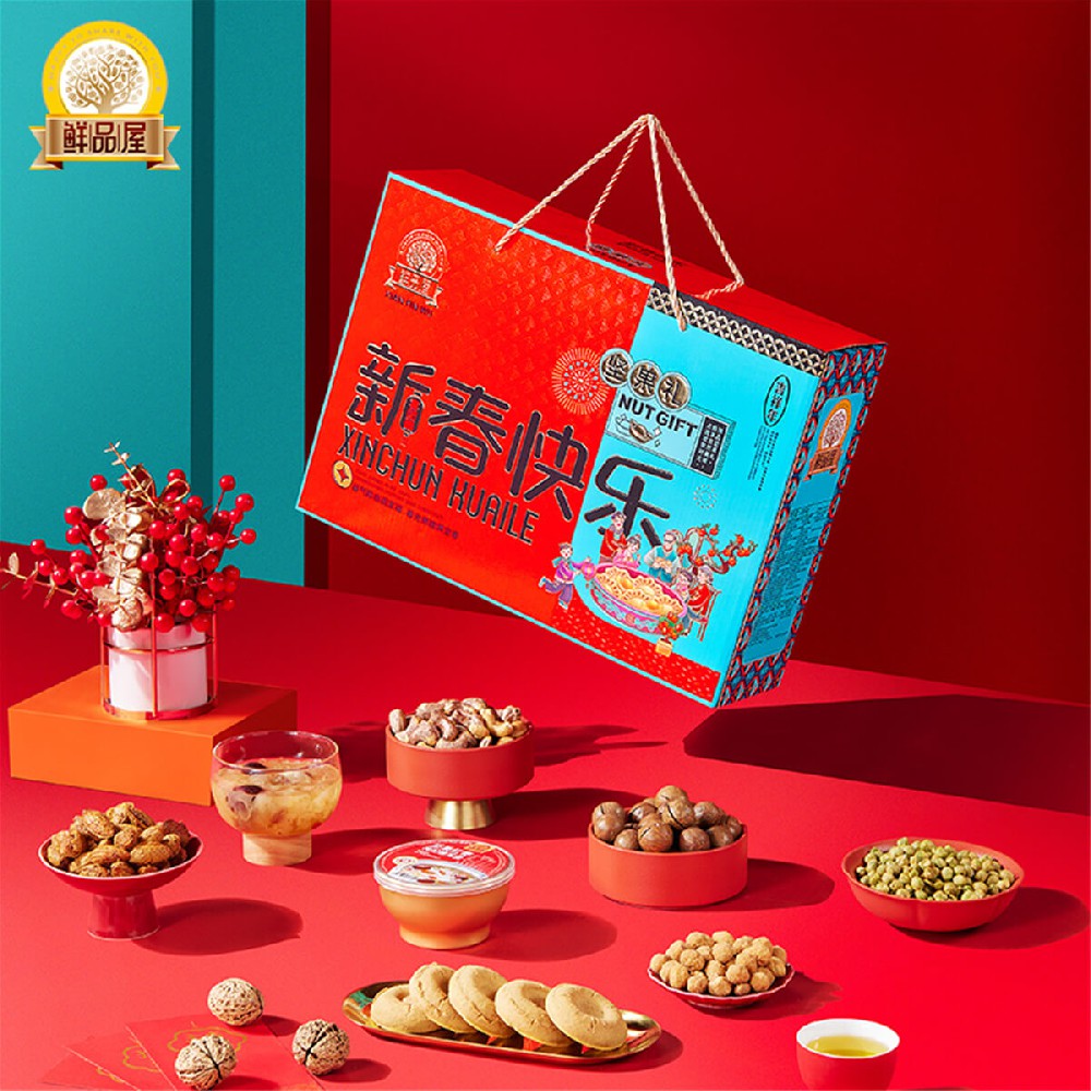 鲜品屋-新春快乐