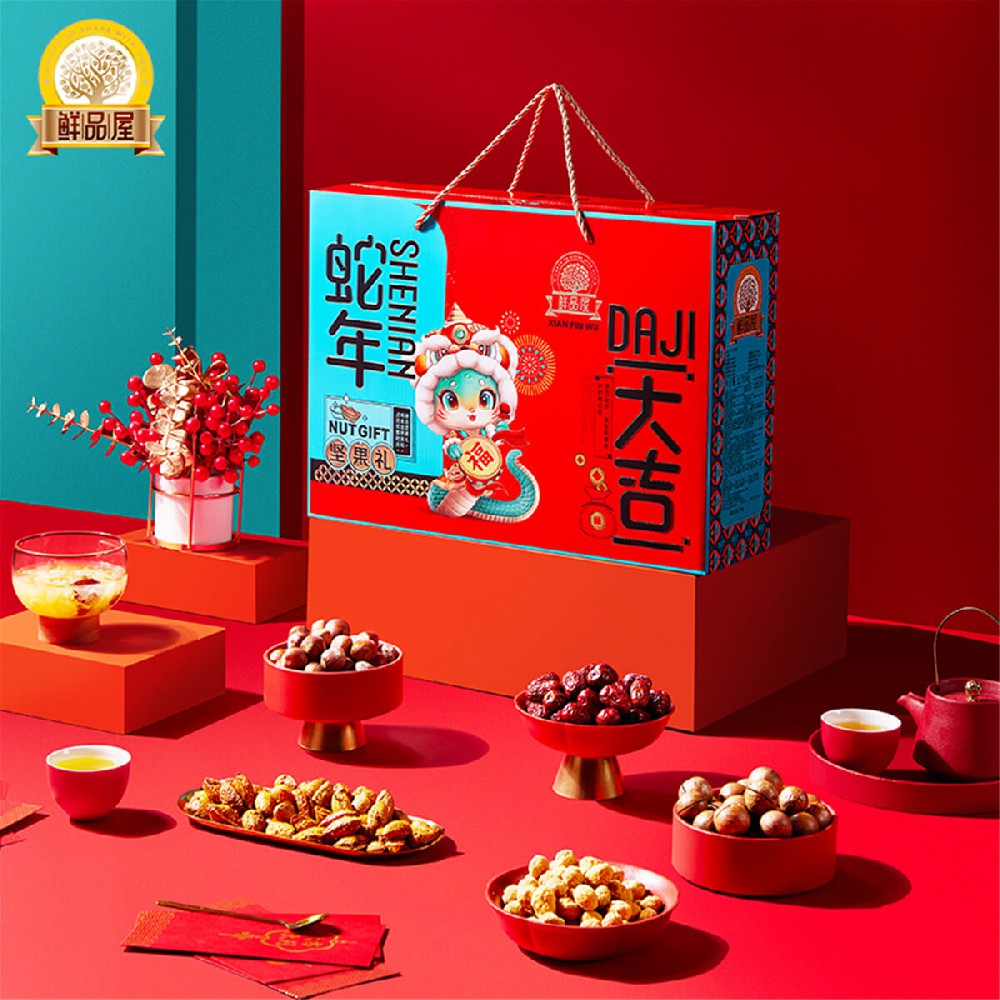 鲜品屋-蛇年大吉 1718g