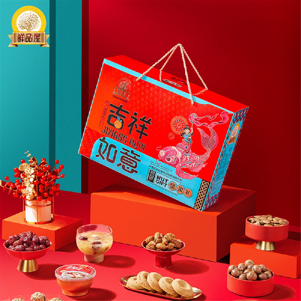 鲜品屋-吉祥如意 1622g