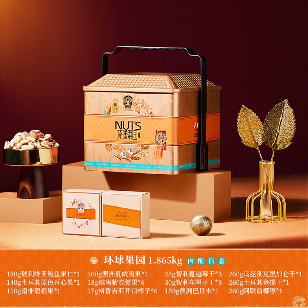 1.865kg环球果园礼盒