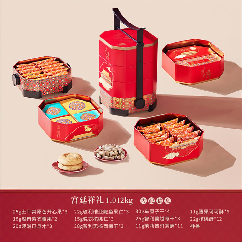 1.012kg宫廷祥礼礼盒