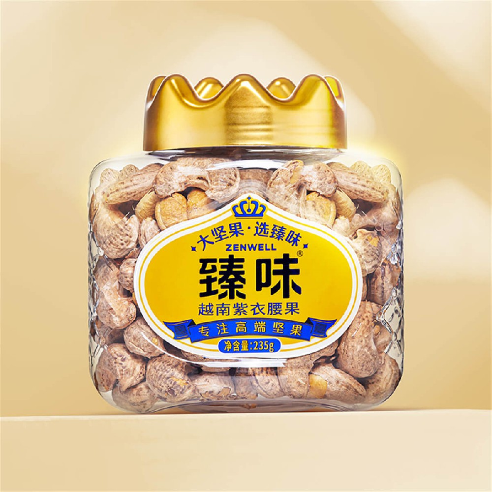 越南紫衣腰果235g